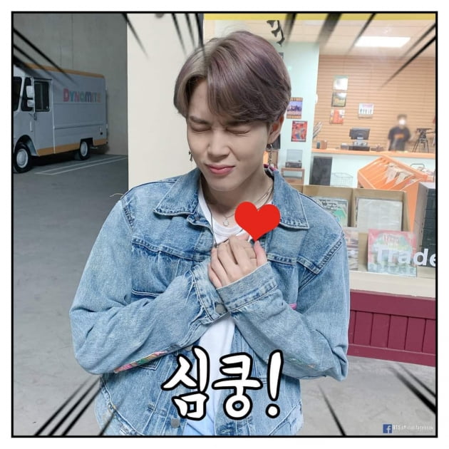 방탄소년단 지민, 2022 위버스 인기 해시태그 개인 1위