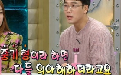 [종합] 김남희 "'재벌집' 송중기, 실제로 1살 형…이병헌에겐 청첩장 직접 못 줬다"('라스')