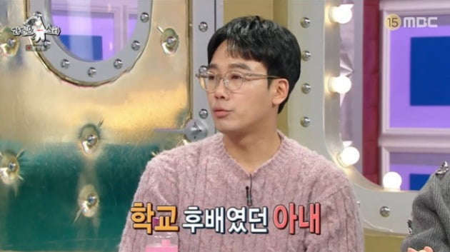 [종합] 김남희 "'재벌집' 송중기, 실제로 1살 형…이병헌에겐 청첩장 직접 못 줬다"('라스')