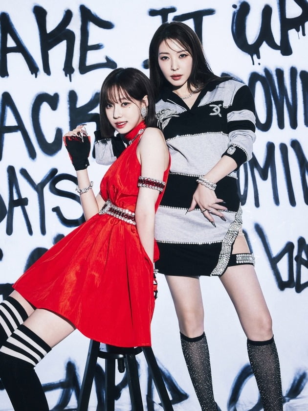 윈터 보아 / 사진=SM엔터테인먼트 제공