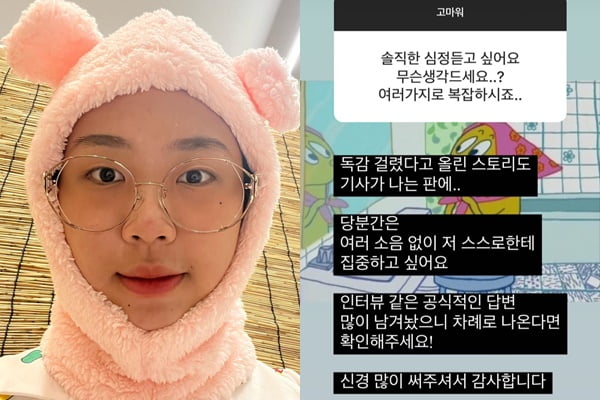 이영지, '쇼미' 女 최초 우승 그 후 독감 걸렸다…"소음 없이 스스로에게 집중"