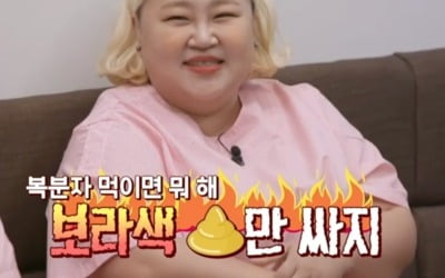 [종합] "임신이면 어떡해" 김민경, 건강검진 중 깜짝 질문…홍윤화 "건덕지 없어" ('한도초과')