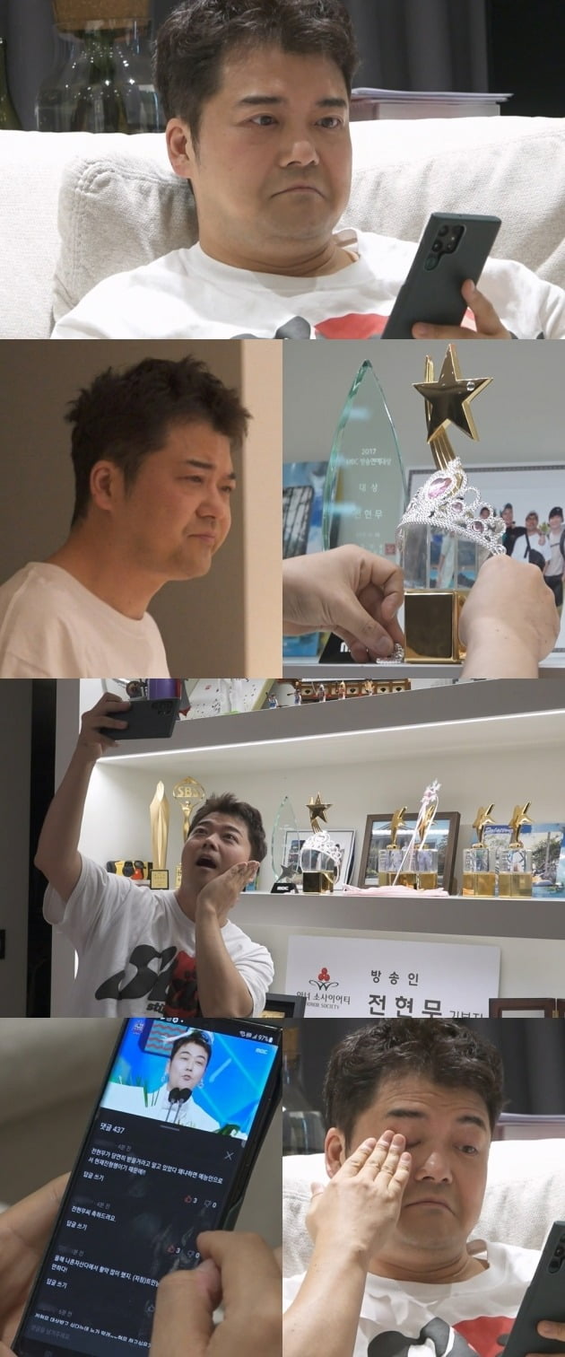 '나혼산' /사진제공=MBC