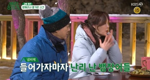 [종합] 하희라, 위대한 모성 "아팠던 큰 아들, 울면서 뱀장어 잡아" ('세컨하우스')