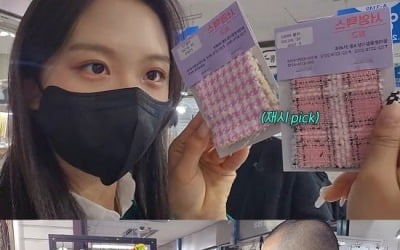 [종합] '이동국 딸' 재시, 프라이빗 파티 초대…인플루언서로 인터뷰까지