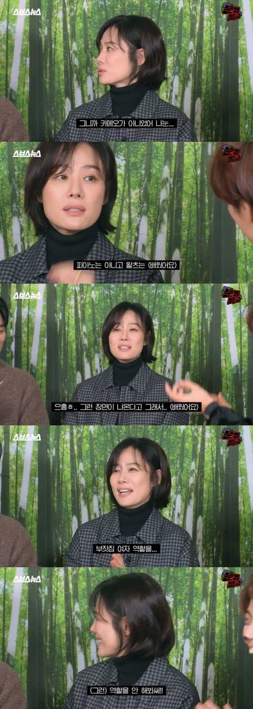사진=유튜브 채널 '문명특급' 영상 캡처