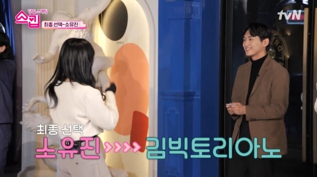 [종합] '나경은♥' 유재석 "순간이동 초능력 갖고파"…재산 1조 소문에 "무제한 아냐" 발끈('스킵')