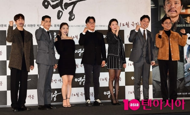 1000만 보이는 '아바타'…2위 탈환 저력 보인 '영웅'[무비차트TEN]
