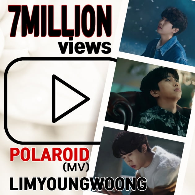 임영웅 '폴라로이드' MV 700만뷰 돌파