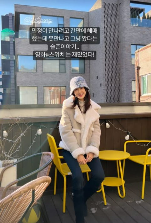 /사진 = 이요원