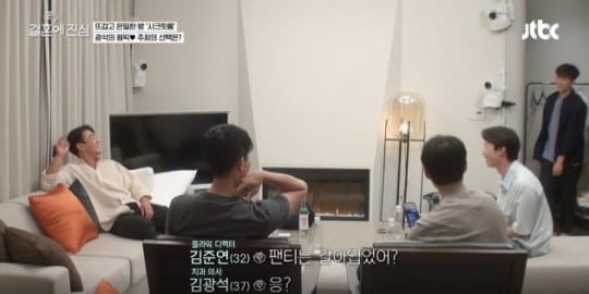 야릇한 장면 뺐더니 시청률 '곤두박질'…1%대 머문 JTBC 예능 잔혹사 [TEN스타필드]