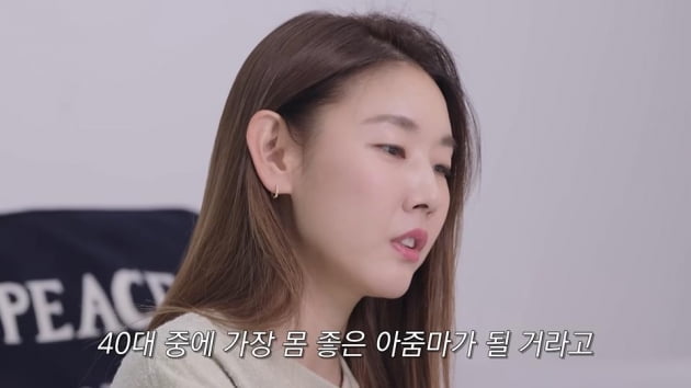 [종합] "결혼 반포기"…'마흔' 한혜진, 목표는 "결혼+몸 좋은 아줌마"('한혜진')