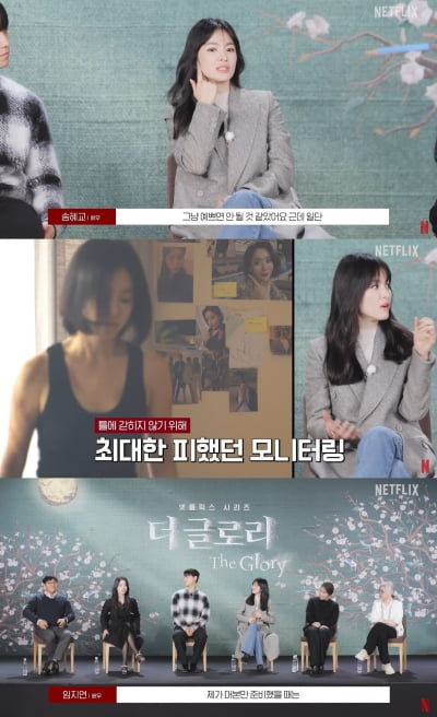 [종합]"곤약밥 먹고 앙상하게 살 빼" 송혜교, 미친X 연기 그냥 나온 게 아냐 ('더글로리')