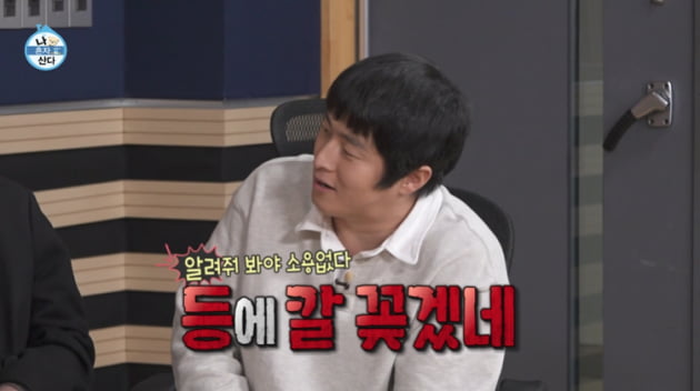 [종합] 코쿤, 'MBC 연예대상' 논란 해명 "시간 돌리고 싶다" ('나혼자산다')