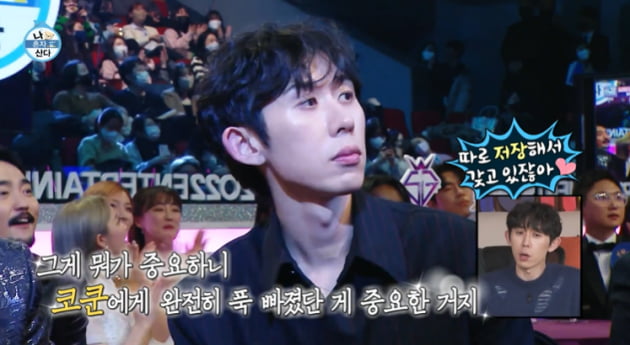 [종합] 코쿤, 'MBC 연예대상' 논란 해명 "시간 돌리고 싶다" ('나혼자산다')