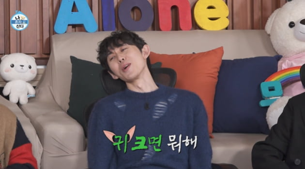 [종합] 코쿤, 'MBC 연예대상' 논란 해명 "시간 돌리고 싶다" ('나혼자산다')
