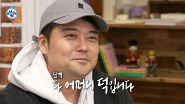 [종합] 전현무 또 열애설, 결혼 어렵다더니 "여자친구 실망할까 걱정" ('나혼자산다')