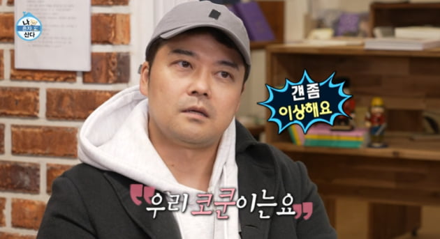 [종합] 전현무 또 열애설, 결혼 어렵다더니 "여자친구 실망할까 걱정" ('나혼자산다')