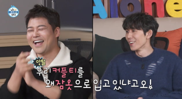 [종합] 전현무 또 열애설, 결혼 어렵다더니 "여자친구 실망할까 걱정" ('나혼자산다')