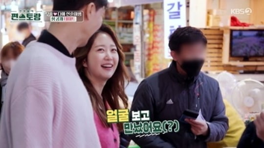 [종합] '박수홍 23세 연하 아내' 김다예 "남편 얼굴 보고 만났다" ('편스토랑')