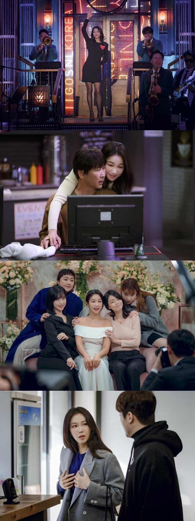 배우 김옥빈/사진 = 쿠팡플레이