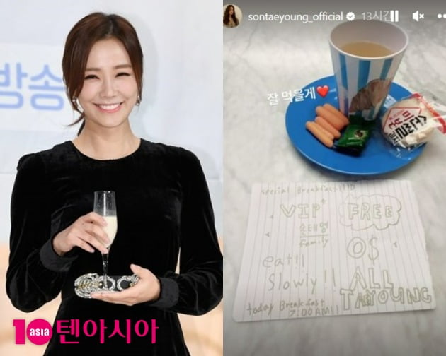 /사진 =텐아시아 사진DB-손태영