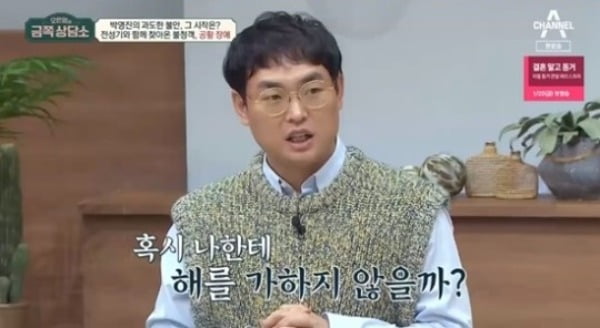 "약을 먹고 있어요" 웃음 강박에 지친 정신, 공황 고백한 개그★[TEN피플]