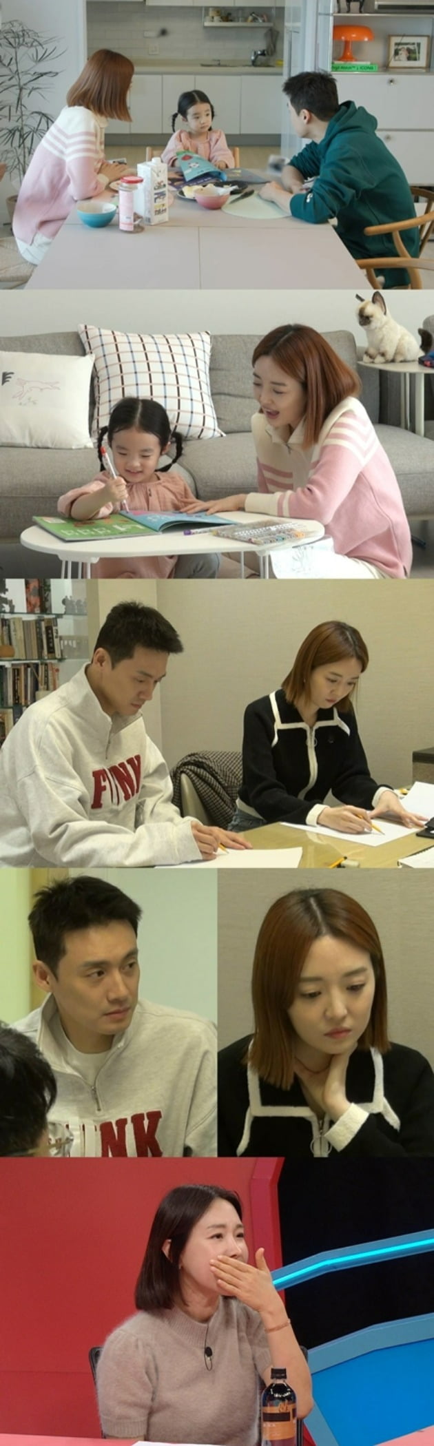 '동상이몽2' 스틸. / 사진제공=SBS