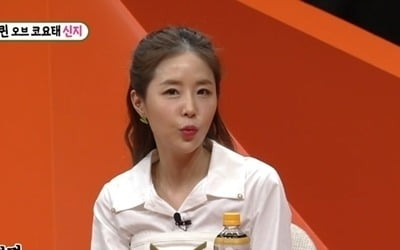 [종합] 신지, 올해 결혼·출산 예정이라더니…"아무 말 없더라, 부모님도 포기" ('미우새')