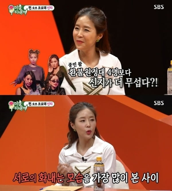 사진=SBS '미우새' 방송 화면.