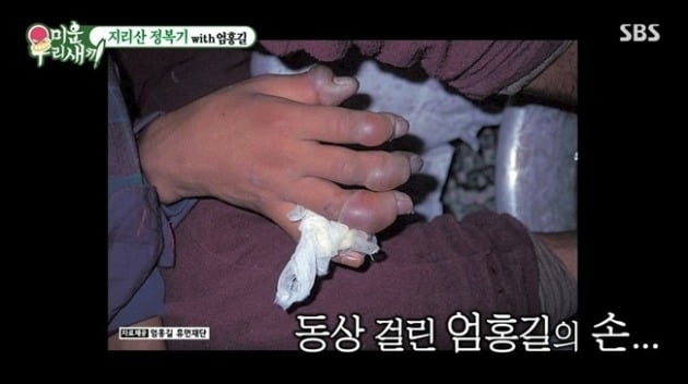 사진=SBS '미우새' 방송 화면.