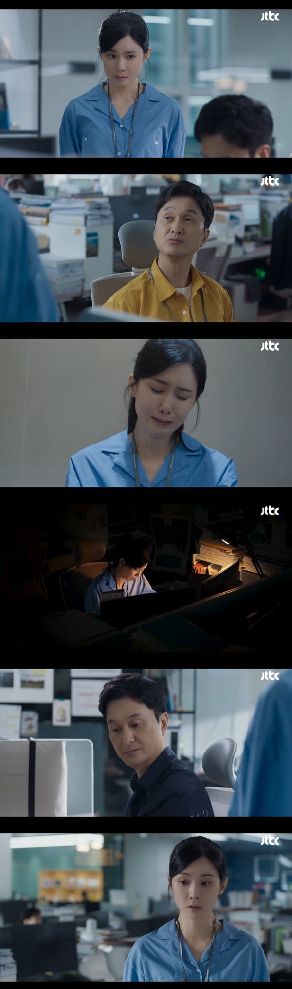 /사진=JTBC '대행사' 방송 화면 캡처