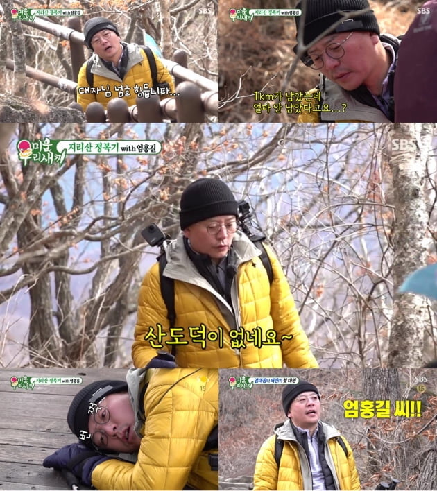 [종합] 김준호, 이상민 방귀 세례에 힘빠졌나? '저질 체력'에 짠내 폭발('미우새')