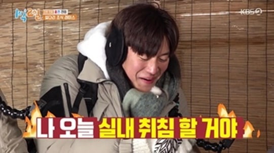 [종합] "연정훈, 김종민 싸운다"…딘딘, '훈민전쟁' 예고  ('1박 2일')