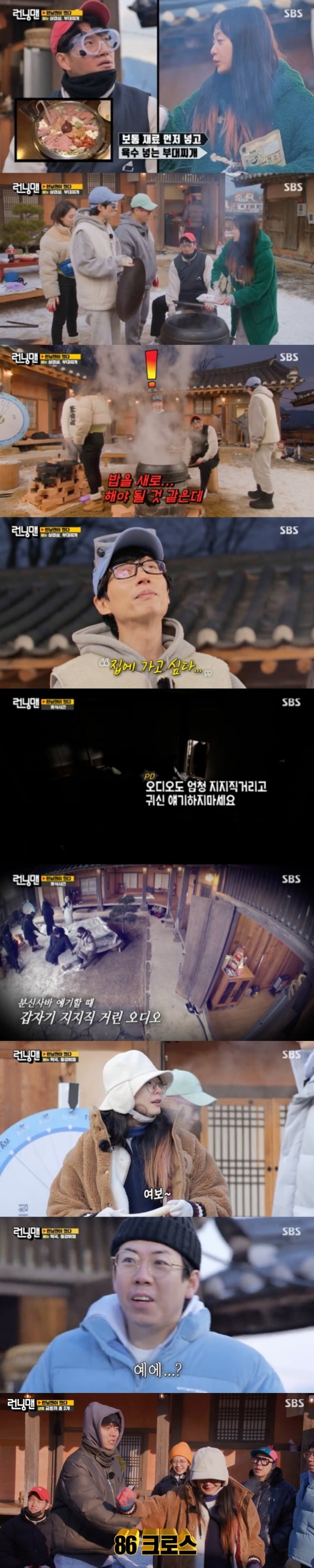 유재석 '대상'이 제대로 먹혔나? '런닝맨', 편성 변경에도 ‘2049 시청률’ 1위