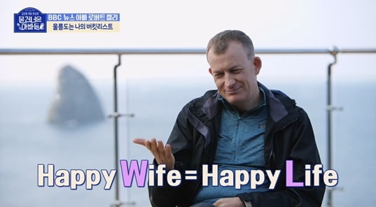 [종합] 장윤정 "아들 도연우 때문에 자존심 상해"…영어 발음 이해 못해 생긴 일 ('물 건너온 아빠들')