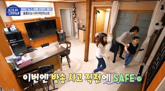 [종합] 장윤정 "아들 도연우 때문에 자존심 상해"…영어 발음 이해 못해 생긴 일 ('물 건너온 아빠들')