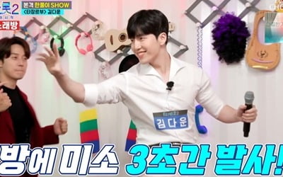 [종합] 김선근 前 KBS 아나, '미스터트롯2' 탈락에 "갈증 있어"…제대로 '한풀이'했다