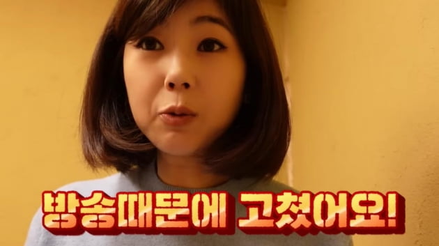 '악플 무서웠던' 강수정, "젓가락질 고쳐, 욕먹기 싫었다" 고백