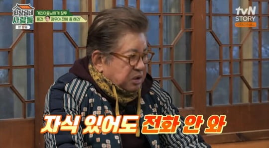 [종합] 김용건, 子 하정우·김영훈에 섭섭함 토로 "자식 있어도 전화 안 와" ('회장님네')