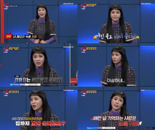 [종합] 랄랄, 역대급 살인자에 "널 기억하는 사람은 없을거야" 대분노('쇼킹받는 차트')