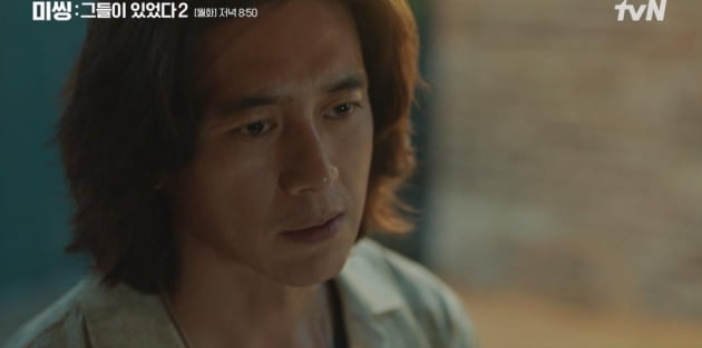 [종합] 강제 이송된 엄마 쫓다 죽은 노숙자 어린이…고수·허준호·안소희 승화 성공('미씽2')