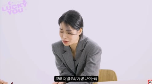 사진=유튜브 채널 '에스콰이어 코리아' 영상 캡처