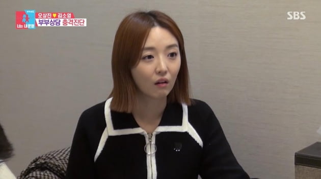 [종합] '오상진♥' 김소영, 압구정 한강뷰 아파트로 이사갔지만…우울증 위험 진단('동상이몽2')