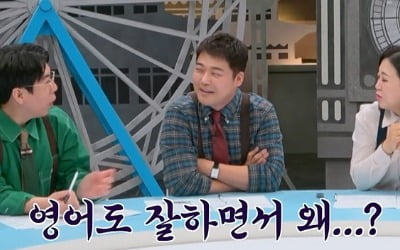 [종합] 전현무, 영어 잘한다면서 "미국 LA 공항에 2시간 동안 갇혀" ('톡파원')