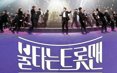 [공식] '미스터트롯2' 따라하기? '불타는 트롯맨'도 스핀오프 나온다