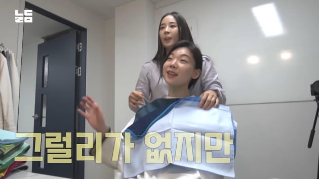 '재혼' 이다은 "소개팅 나가게 된다면"…'아차' 싶어 "만약에" 강조('남다리맥')
