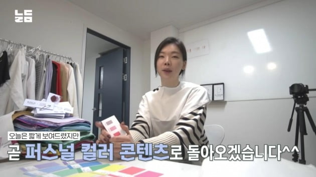 사진=유튜브 '남다리맥' 영상 캡처