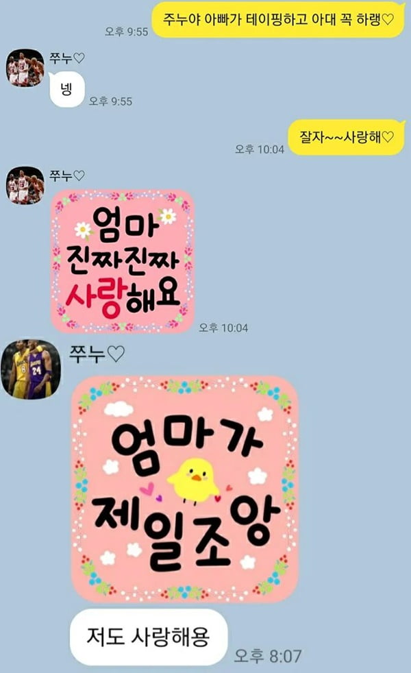 '백윤식 며느리' 정시아, ♥백도빈만큼 스위트한 子 자랑 "내가 살아가는 이유"