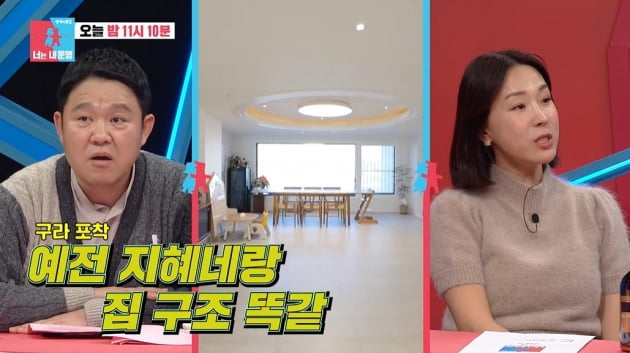 'CEO로 성공' 김소영, 압구정 20억 전세아파트 살지만 '우울증 위험"'…N잡러 고충[TEN피플]